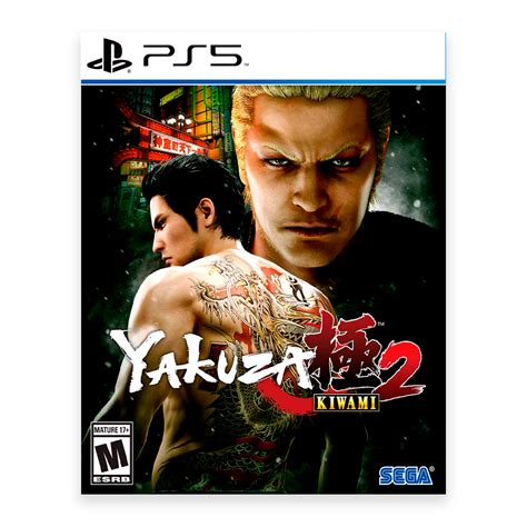 Yakuza Kiwami (PS5) .
